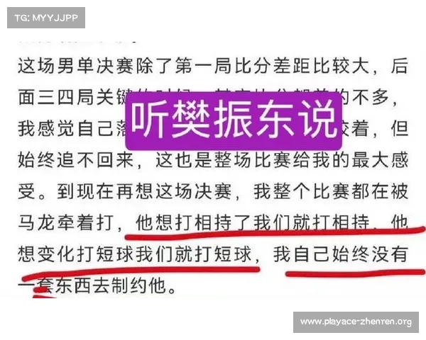 奥运会开局失利全队士气低落如何迎难而上重燃希望 奥运会开局失利全队士气低落如何迎难而上重燃希望