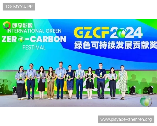 AOA体育携手多方合作打造全新体育生态圈引领行业创新发展