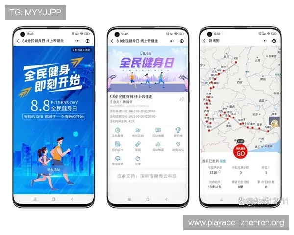 如意体育引领全民健身新潮流打造多元运动体验新平台