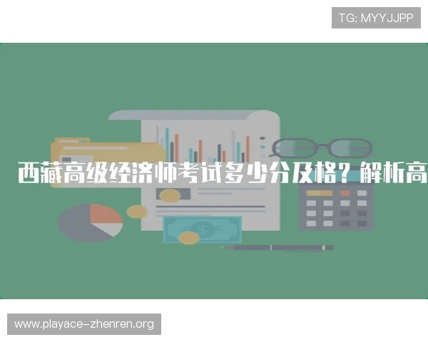 提升滚球盈利技巧全攻略：从基础分析到高级策略的全面解析