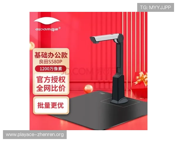 OB体育全面解析：最新赛事动态与专业投注攻略指南