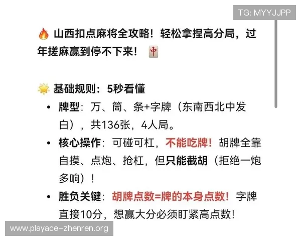 168棋牌精彩对战策略技巧全解析助你轻松赢取胜利 168棋牌精彩对战策略技巧全解析助你轻松赢取胜利