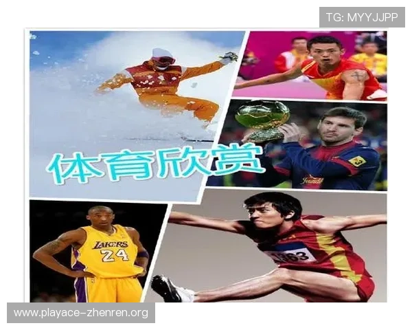 TOP1体育深度解析全球赛事动向与未来体育发展趋势