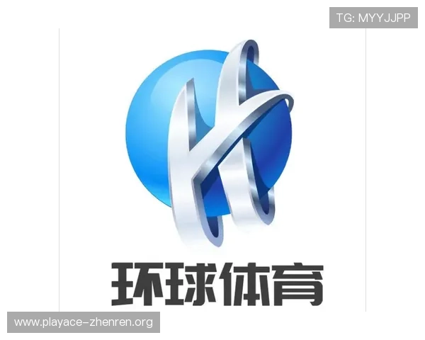 环球体育引领全球运动潮流助力体育产业创新与发展