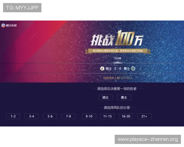 电竞竞猜平台深度解析与实用攻略全面指南