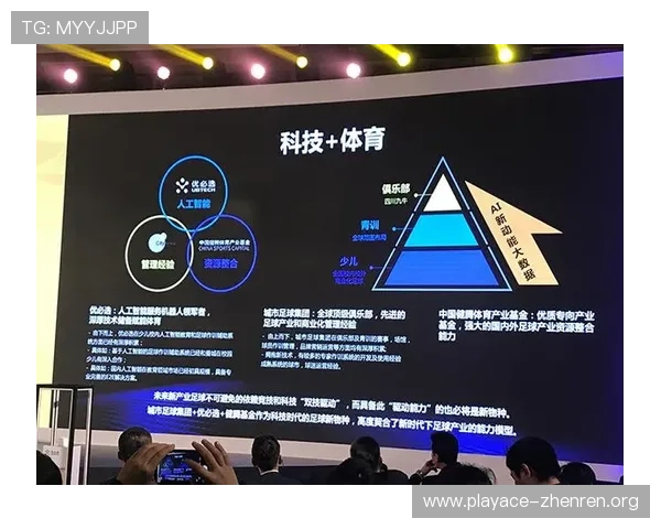 以博乐体育为核心打造全新数字体育娱乐生态引领未来发展趋势创新 以博乐体育为核心打造全新数字体育娱乐生态引领未来发展趋势创新