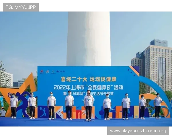 博业体育引领全民健身新潮流助力体育产业高质量发展 博业体育引领全民健身新潮流助力体育产业高质量发展
