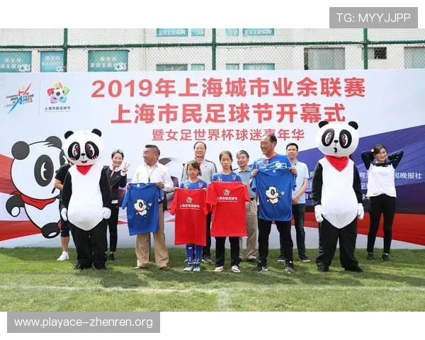 v9体育聚焦热门赛事动态为球迷呈现专业精彩互动观赛新体验