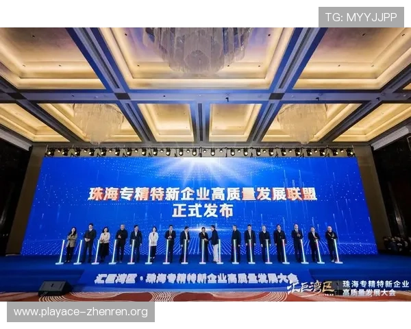 7T国际引领全球产业协同创新布局推动跨境合作共赢与高质量发展新格局