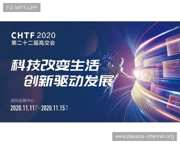 盛博体育全面解析最新赛事动态与精彩竞技趋势