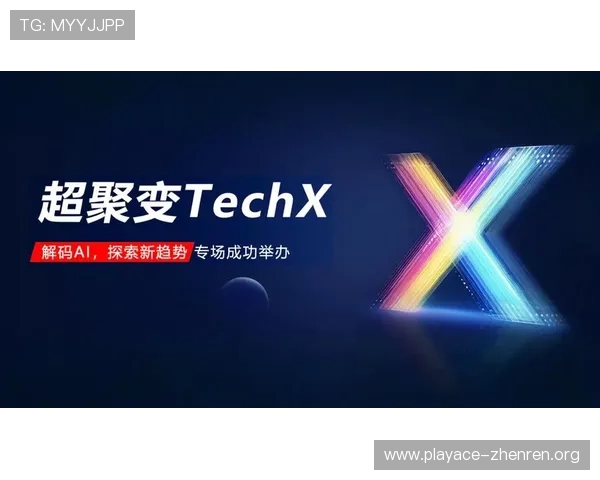 以PA电子为核心探索智能电子产业创新发展与未来趋势解析应用研究 以PA电子为核心探索智能电子产业创新发展与未来趋势解析应用研究