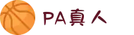 PA真人.PLAYACE真人官网